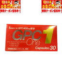 GPCワン GPCOne 30カプセル 30日分 株式会社クラウディア 栄養機能食品 母乳成分配合 子供 植物性タンパク 葉酸 日本製天然由来 栄養補給 成長期サプリメント グリセロホスコリン