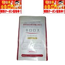 ケルセチン配合 サプリメント ケルセチン 500mg 200粒