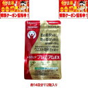 メタバリア プレミアムEX 112粒 14日分 富士フイルム サラシノール 機能性表示食品