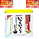 桃屋のいつもいきいき 30本 30日分 熟成にんにくエキス 純玄米黒酢 黒みつ（国内製造） 砂糖