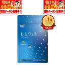 レムウェル 90粒 15日分 小野薬品ヘルスケア 機能性表示食品 サプリ DHA 睡眠 不安感 緊張感 改善 深睡眠 レム睡眠