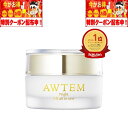 ナイトリフトオールインワン 26g 約1か月分 オーテ AWTEM 夜用 オールインワン オールインワンジェル リフトオールインワン エイジングケア ハリ 乾燥肌 無添加 ヒアルロン酸