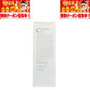 クロノセル CHRONOCELL 30ml ファビウス FABIUS CCセラム エイジレスステムブースター 美容液