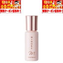 ミホレ MIHORE 80ml 株式会社ヴィワンアークス 医薬部外品 発毛促進剤 スカルプ イソフラボン 発毛 育毛剤 黒髪 薄毛 ふけ