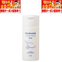 【商品説明】 【天然由来成分99.9％】1985年の発売から変わらず愛され続けているロングセラーの酵素洗顔料に、大人の肌のための新しいタイプが誕生。 ESS独自のパパイン酵素*と6種の植物性洗浄成分を組み合わせた植物サイエンス処方により毛穴の奥の汚れやくすみのもととなる古い角質を分解して取り除き、明るくすべすべのもっちりした肌に洗い上げます。 高い洗浄力と保湿力を両立した処方で、毎日朝晩使えます。敏感肌パッチテスト済・スティンギングテスト済 ＊パパイン=洗浄成分 【使い方】 あらかじめ手のひらと顔を湿らせておいてから、適量(500円硬貨大)を手のひらにとり、パウダーと同量程度のぬるま湯を加えて泡立てます。 Tゾーン→アゴ→両頬の順に、マッサージするようにやさしく洗顔します。 特にあぶらっぽい部分やザラつきの気になる部分はていねいに洗い、その後、十分に洗い流します。 ※すすぎはぬるま湯がおすすめ。7回を目安に洗い流しましょう ・広告文責：ココロとツバサ　080-5153-8279 ・メーカー：ESS ・生産国：日本 ・商品区分：化粧品 ・名称：パパウォッシュ フリー ・全成分：タルク、ラウロイルグルタミン酸Na、バレイショデンプン、ココイルグリシンK、ミリスチン酸Na、デキストリン、ミリスチン酸K、コーンスターチ、ラウリン酸Na、ラウリン酸K、シリカ、パイロフェライト、石英、パルミチン酸Na、パパイン、コメヌカエキス、セイヨウナシ枝エキス、マンニトール、トレハロース、アスコルビン酸、カンテン、カオリン、パルミチン酸K、ラウリン酸、ヒドロキシプロピルメチルセルロース、ステアリン酸、グリセリン、BG、水 ・内容量：60g ・賞味期限：パッケージに記載 ・保存方法：直射日光のあたる場所、極端に低温または高温、多湿の場所を避けて保管してください。 ・製造（販売）者：株式会社イー・エス・エス　東京都江東区富岡2-11-6 長谷萬ビル4階注意事項：モニターの発色により、実物と異なる場合がございます。