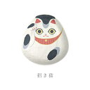わらぶ ふくらケース 招き猫 DA04 小国和紙 小物入れ ぽち袋 和 正月飾り モダン かわいい オブジェ 金運 財を呼ぶ 商売繁盛 まねきねこ お土産 プチ...