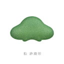 わらぶ ふくらケース 松 紗綾形 MA01 小国和紙 小物入れ ぽち袋 和 オブジェ 慶事 吉祥 長寿 結納 松竹梅 不断長久 お土産 プチギフト ミニケース【...