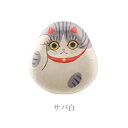 わらぶ ふくらケース サバ白 猫 NKO05 小国和紙 小物入れ ぽち袋 和 正月飾り ネコ好き グッズ アイテム モダン おすすめ かわいい 雑種 おしゃれ ...