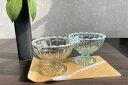雪の花 丸フラッペ ブルー /古代色 ガラス レトロ ボウル おしゃれ 皿 デザートカップ 昭和レトロ 廣田硝子 食器 小鉢 フルーツ皿 かき氷 アイスクリーム...