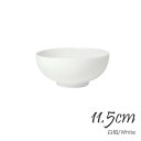 わんなり 11.5椀 11.5cm 310cc ミニマムな暮らし 器 一人暮らし スタッキング シンプル お茶碗 白磁 青磁 食器 白いお皿 陶磁器 子供食器 ...