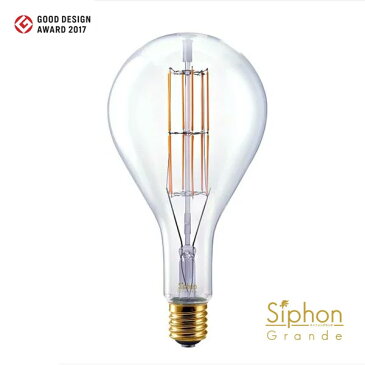 LED電球「Siphon」サイフォン グランデ Only One LDF302 TEARDROP(ティアドロップ) 調光可能 調光器対応 ソケット インテリア おしゃれ 照明 テイスト 男前 フィラメント 究極 再現度 暖色系 タングステン 色合い ガラスグローブ 大きい クラウドファンディング