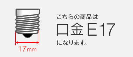 デザインLED電球 「Siphon」サイフォン ボール50 ホワイトガラス　LDF83D 口金E17 ...