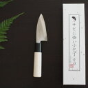 V金10号鋼 本鍛造 小出刃包丁 3寸 9cm 右利き用 TS114 みきかじや村 池内刃物 和包丁 小さい 短い 小包丁 子出刃 出刃包丁 ミニ ステンレス ...