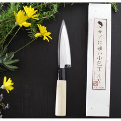 https://thumbnail.image.rakuten.co.jp/@0_mall/kokoshock/cabinet/kitchen/knif/mi-0048.jpg