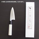【左利き用】V金10号鋼 本鍛造 小出刃包丁 3.5寸(105mm) TS119 みきかじや村 池内刃物 和包丁 小包丁 ステンレス鋼 V鋼 錆びに強い包丁 職人の手作り 手打ち 厚刃 根魚 兜割り 三枚おろし 漁場 釣り用 船釣り 川釣り 活〆 コンパクト 小ぶり 永切 和装 化粧箱 日本製(3)