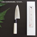 【左利き用】V金10号鋼 本鍛造 小出刃包丁 4寸(120mm) TS120 みきかじや村 池内刃物 サビに強い小包丁 鍛造 和包丁 ステンレス包丁 職人の手作...