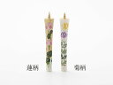 大與 絵ろうそく 3号 2本入り 蓮柄 菊柄 三匁 二本入 絵蝋燭 絵入り 和ろうそく ローソク 和蝋燭 国産 仏花柄 お彼岸 お寺 包み 法事 法要 四十九日...