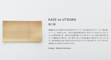 プライウッド お皿 KAZ Dish Square ゴールドクラフト 日本製 北欧スタイル スクエア 四角 木製 ウッド 皿 おしゃれな皿 食器 ディッシュ 割れない 高級 モダン かわいい カフェ風 おうちカフェ 軽い 丈夫 水に強い 丸洗いできる 天然木 ベージュ