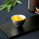 ぐい呑み 金箔 能作 錫製品 錫のうさく nousaku 金銀ぐい飲み おしゃれ 酒器 日本酒 錫製品 利き酒 お猪口 高級 美味しくなる 父 母 親 記念日 引き出物 上品 贈り物 伝統工芸品 富山県高岡市の銅器技術 お父さんプレゼント 敬老の日の贈り物 ギフト
