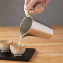 ちろり S 1合用 能作 錫 のうさく nousaku 錫製 工芸品 高級 おしゃれ 酒たんぽ チロリ 酒器 ピッチャー 日本酒 熱燗 ぬる燗 燗酒 冷酒 祝い...