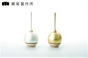 天然木と真鍮のおりん Cherin Wood チェリンウッド 金 銀 ゴールド シルバー そっと 瀬尾製作所 おりん sotto おリン お鈴 仏器 おしゃれ ...