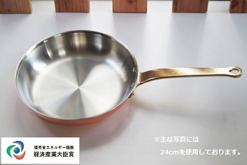 楽天市場】新光金属 新鎚起銅器 段付鍋 26cmの通販 楽天市場】新光金属 新鎚起銅器 段付鍋 26cmの通販