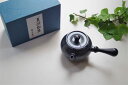 純銅 急須 (横手) 新光金属 新潟県燕市 純銅製 茶器 銅の茶器 銅の急須 高級急須 銅瓶 黒 鎚目 本格派 実用的 お茶関連 風流 夫婦 親戚 両親 新居祝...