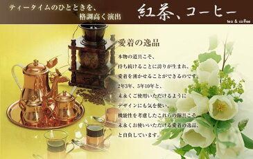 【IH対応 銅製 細口 ドリップポット】 1100ml 新光金属 新光堂 銅製品 珈琲 コーヒーポット やかん コーヒーケトル コーヒードリッパー 燕三条 ドリップケトル プロ用 レトロ おしゃれ アンティーク 新居祝い 高級品 本格的 cafe 業務用 細首 ギフト 贈り物 プレゼント