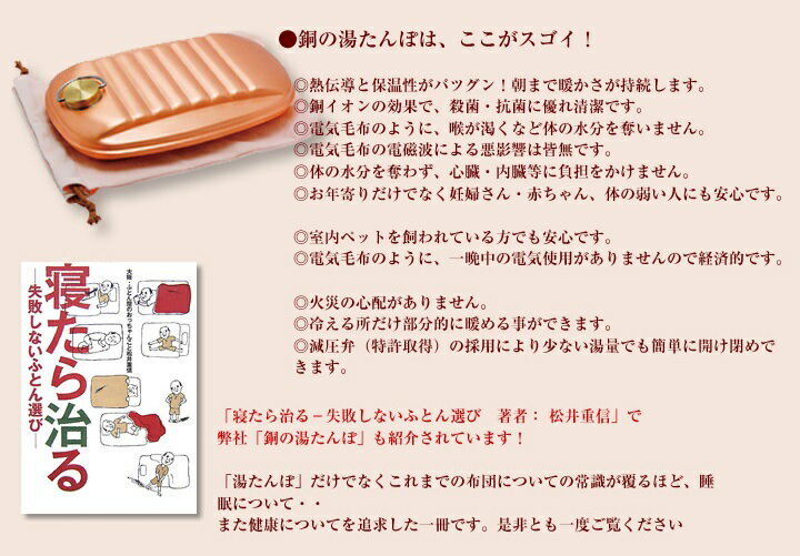 湯たんぽ人気おすすめ24選【電子レンジ・充電式】お腹や足元もぽかぽかに！ | マイナビおすすめナビ