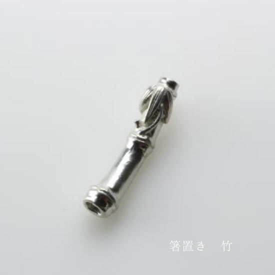 博鳳堂 お箸置き 竹 5.2×1.2cm 錫 炭谷三郎商店 たけ バンブー はしおき アジアン 和風【新生活】おしゃれ テーブルウェア ダイニング 錫製品 made in Japan 手仕事 伝統工芸 抗菌