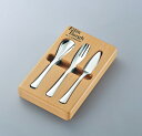 Edin Burgh (エジンバラ)ミラー仕上/11本セット cutlery おしゃれ カトラリー 燕振興工業 燕三条 プレゼント 新居用 新築祝