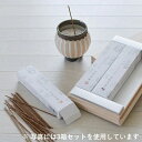 線香 桐箱 沈香と白檀のセット 5箱入り ご進物 ギフト箱 ビャクダン じんこう サンダルウッド アガーウッド スティック ロングタイプ 線香 お線香 ギフト 普段使い 自宅用 おすすめ 和の香り 人気 和風 棒状 おしゃれ 国産 アロマ アジアン【春ギフト】雑貨 手仕事(4)