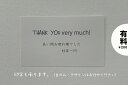 有料 メッセージカード 手書き 結婚祝 お母さん お父さん 銅婚式 敬老の日 退職祝 結婚祝 御礼 (単体でのご注文はお受けできませんのでご了承ください)