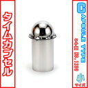タイムカプセル (縦型) No.1200 【送料無料】【日本製】【ステンレス】【卒業/卒業式/卒業記念品/卒園/卒園式/卒園記念品】【誕生日/プレゼント/結婚記...