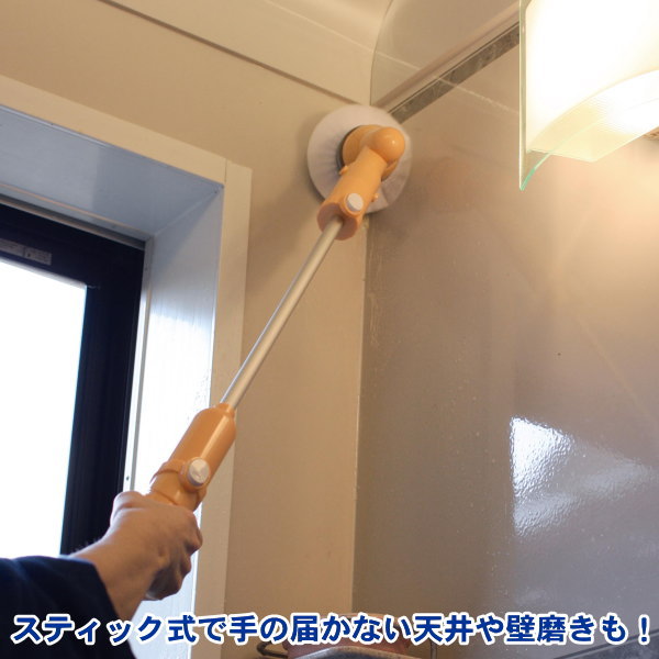 お風呂掃除 ブラシ充電式 ロング ポリッシャー電動お風呂洗い機 電動回転ブラシ バスブラシ 長さ2段階調節 コードレス ハンディー スティック 浴槽磨き 浴槽 壁 天井 回転 浴室 お風呂場 洗浄 バスクリーナー qy お掃除グッズ 水回り バスグッズ 2WAY 【あす楽対応】