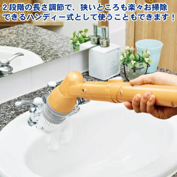 お風呂掃除 ブラシ充電式 ロング ポリッシャー電動お風呂洗い機 電動回転ブラシ バスブラシ 長さ2段階調節 コードレス ハンディー スティック 浴槽磨き 浴槽 壁 天井 回転 浴室 お風呂場 洗浄 バスクリーナー qy お掃除グッズ 水回り バスグッズ 2WAY 【あす楽対応】