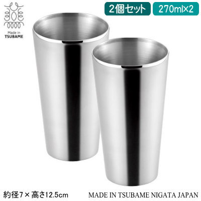 2重構造カップ おしゃれ 日本製 燕三条製18-8ステンレス サス 2重 ストレートカップ 270ml 2客セット二重構造 新潟県 燕市 保温 保冷 結露しにくい クリーミー 泡立ち タンブラー ビール グラス コップ ビアカップ qy 贈り物 プレゼント ギフト 【あす楽対応】