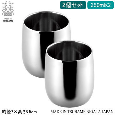 2重構造カップ おしゃれ 日本製 燕三条製18-8ステンレス サス 2重 ロックカップ 250ml 2客セットペアセット 二重構造 新潟県 燕市 保温 保冷 結露しにくい クリーミー タンブラー ビール グラス コップ ビアカップ qy 贈り物 プレゼント ギフト 【あす楽対応】