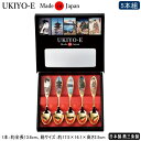 スプーン セット 浮世絵 日本製 燕三条製 5本組UKIYO-E ステンレス製 ティースプーン 5本セット5PCS 燕三条 燕市 カトラリー 洋食器 食器 写楽 ゴージャス 喫茶店 カフェ 飲食店 紅茶 コーヒー qy お土産 贈り物 プレゼント ギフト 【あす楽対応】