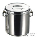 【日本製】 丸型 キッチンポット ( 手付き・蓋付き )( 22cm/容量8.3L )【業務用/丈夫/ステンレス製/厨房/食器/ポット/容器】【業務用厨房用品/...