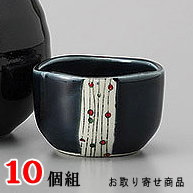 【 おちょこ 陶器 10個組 】 濃紺玉すだれ盃 × 10個 セット 【日本製/業務用/盃/お猪口/ぐい呑み/さかずき/ぐいのみ/ぐい飲み/ぐい呑/電子レンジ対応/国産/食器/和食器/酒器/熱燗 酒 日本酒/お祝い/記念日/宴会/新年会/歓迎会/送迎会/旅館/割烹/料理店/飲食店】