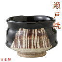 ぐい呑み 春草作 黒織部ぐい呑み 木箱入 東窯 瀬戸焼 ( 赤津焼 ) 【日本製/和食器/高級感/酒器/ぐい呑/ぐいのみ/お猪口/おちょこ/和風/陶器/家庭用/来客/お客様用/父の日/おじいちゃん/誕生日/記念日/お祝い/xc/ギフト/贈り物/プレゼント 即発対応