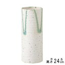 【 花瓶 陶器 】 白三彩円筒大花瓶 【日本製/美濃焼/和風/花器/花生/花立て/フラワーベース/小さめ/インテリア/置物/通販/販売/玄関/和室/茶室/床の間...