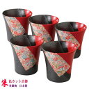 【 ロックグラス 5客セット 】 朱色カット古都 ロックカップ 5客揃え 【日本製/食器/陶器/美濃焼/和食器セット/上品/花柄/和風/焼酎カップ/焼酎グラス/タンブラー/来客用/新築祝い/記念日/お返しギフト/xc/内祝い/お祝い/ギフト/贈り物/プレゼント【あす楽対応】