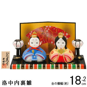 気軽に出し入れできる、予算1万円で買えるかわいいひな人形のおすすめは？