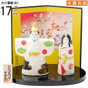 お雛様 ミニ 日本製 おさな雛 美濃和紙立雛 【陶器 和紙包み 国産 おひなさま 立雛 立ち雛 雛人形 ひな人形 雛飾り コンパクト かわいらしい 桃の節句 ひ...