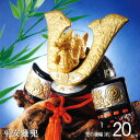 5月人形 兜飾り 日本製 平安雅兜 【陶器 国産 出世兜 かっこいい 存在感 端午の節句 五月人形 人形 兜 飾り かぶと 置物 ct 置き物 インテリア こど...