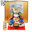 5月人形 武者人形 日本製 輝彩若武者 白磁 【陶器 国産 子供大将飾り 小さい コンパクト 凛々しい かっこいい かわいい 5月人形コンパクト 端午の節句 五...