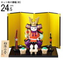 5月人形 武者人形 日本製 初陣の誉 【陶器 国産 子供大将飾り 小さめ コンパクト 凛々しい かっこいい かわいい 5月人形コンパクト 端午の節句 五月人形 ...