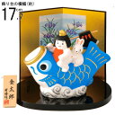 5月人形 日本製 出世鯉 金太郎飾り 【陶器 金太郎 子供大将 鯉のぼり こいのぼり コンパクト かわいい 5月人形コンパクト 端午の節句 ct 五月人形 置き...